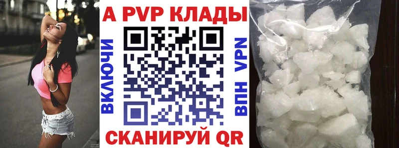 Alfa_PVP Соль  Курильск 