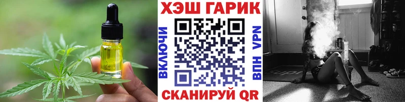 Canna-Cookies конопля  Курильск 