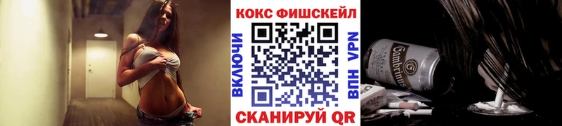 COCAIN Columbia  цена наркотик  ссылка на мегу вход  Курильск 