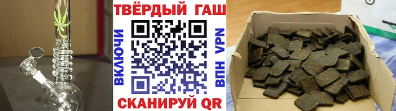 ГАШ 40% ТГК  Курильск 