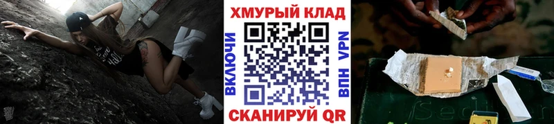 ГЕРОИН афганец  Курильск 