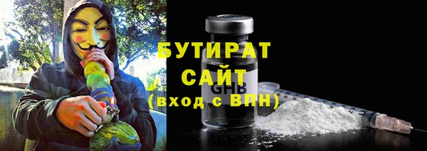альфа пвп VHQ Белоозёрский
