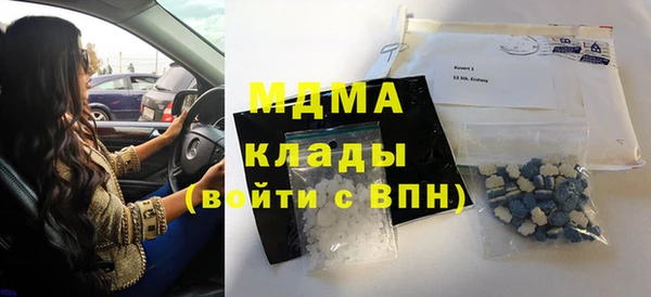 марки nbome Богородск