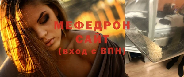 первитин Беломорск