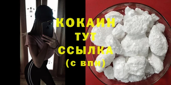 первитин Беломорск