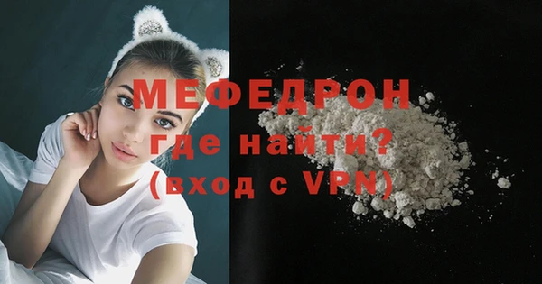 экстази Богородицк