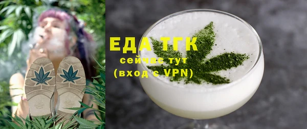 экстази Богородицк