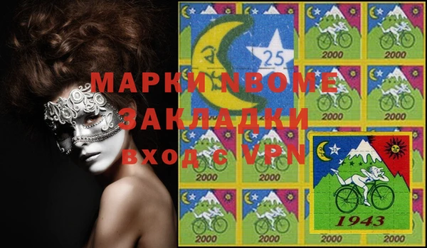 альфа пвп VHQ Белоозёрский