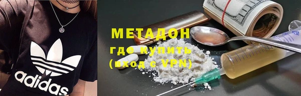 альфа пвп VHQ Белоозёрский