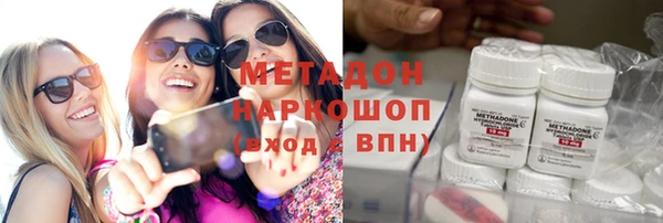 марки nbome Богородск