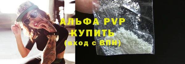 экстази Богородицк