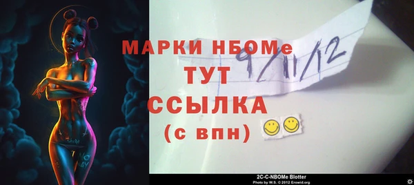 гашишное масло Богданович