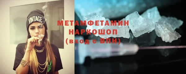 скорость Белокуриха