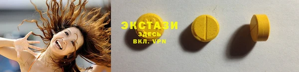 первитин Беломорск