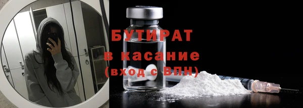 гашишное масло Богданович