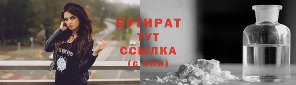 скорость Белокуриха