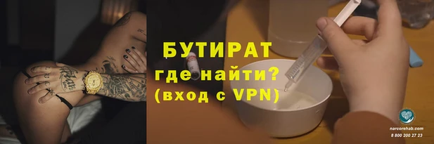 гашишное масло Богданович