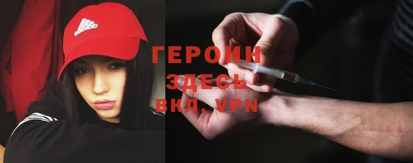 первитин Беломорск