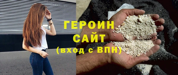 гашишное масло Богданович