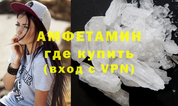 альфа пвп VHQ Белоозёрский