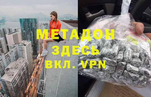 гашишное масло Богданович