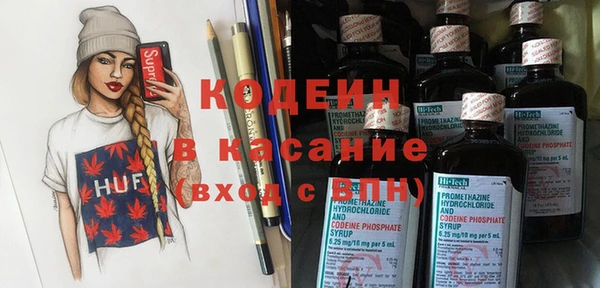 экстази Богородицк
