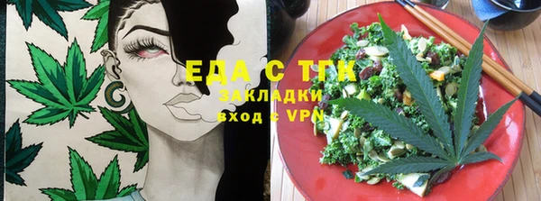 марки nbome Богородск