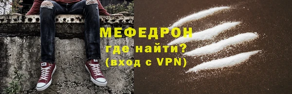 марки nbome Богородск