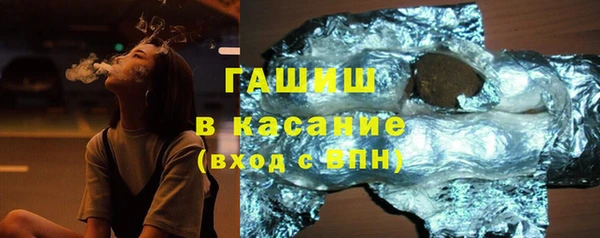 марки nbome Богородск