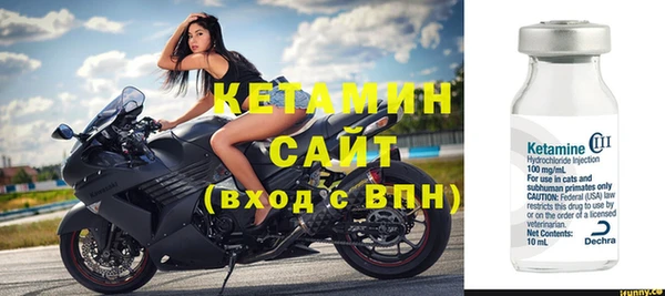 экстази Богородицк
