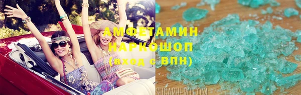 марки nbome Богородск
