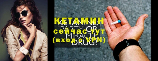 скорость Белокуриха