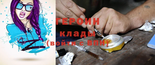 экстази Богородицк