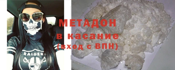 марки nbome Богородск