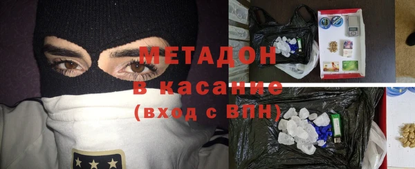 экстази Богородицк