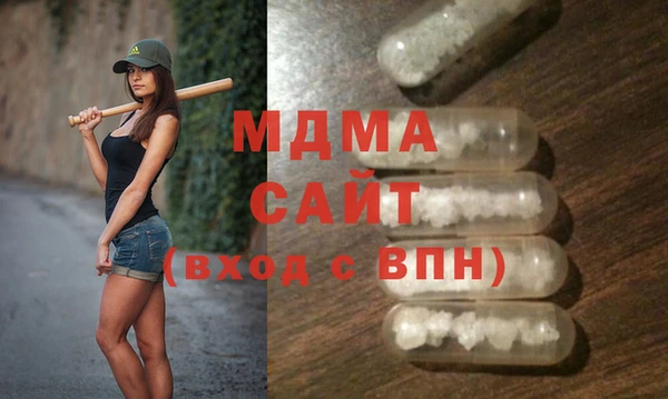 марки nbome Богородск