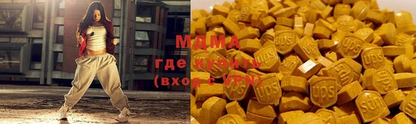 альфа пвп VHQ Белоозёрский