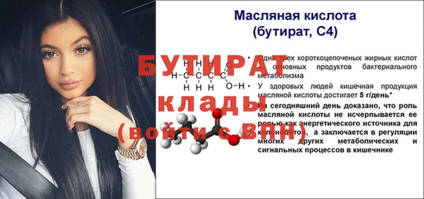 марки nbome Богородск