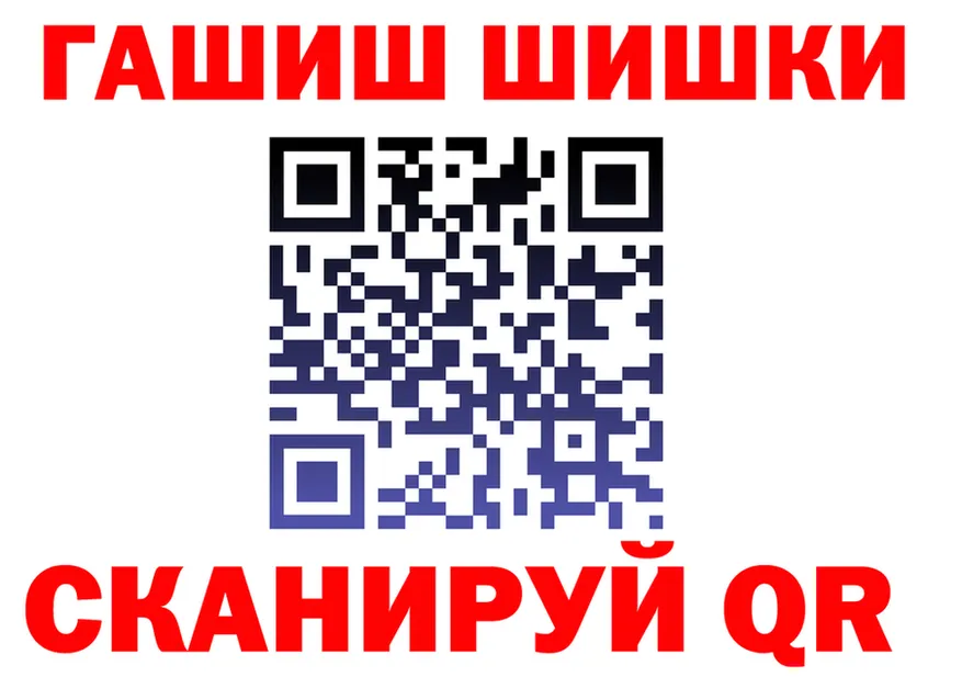 Кетамин VHQ ТОР это kraken Курильск