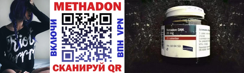 ОМГ ОМГ tor  Курильск  МЕТАДОН VHQ 
