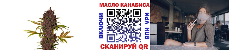 Дистиллят ТГК концентрат  Курильск 